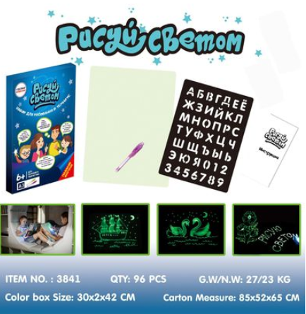 Educational Drawing Pad