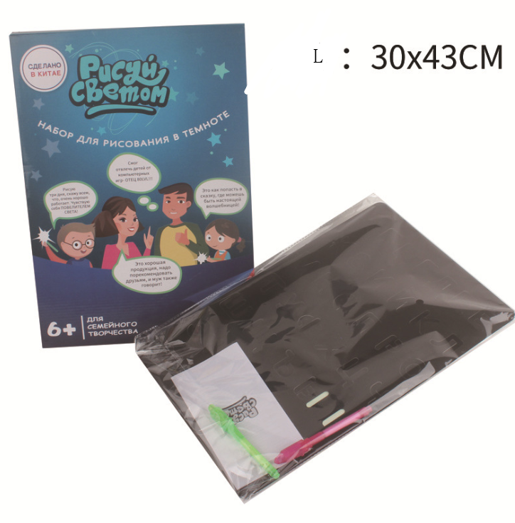 Educational Drawing Pad