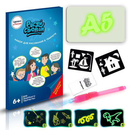 Educational Drawing Pad