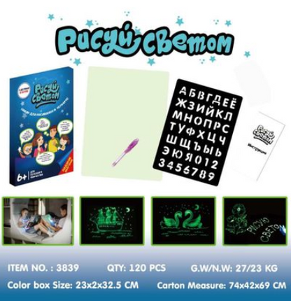 Educational Drawing Pad